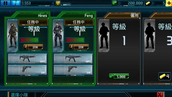 (小游戏火线部队)最新火线部队小程序推出，实时战局一手掌握，战场指挥更从容