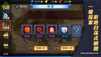 (神仙道礼包兑换码大全)2024年神仙道重制版兑换码：解锁神秘力量，畅游仙境！