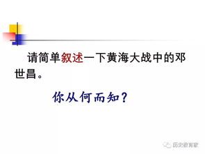 (统帅具备的素质)一个统帅应具备的能力：全面战略眼光与果断决策力