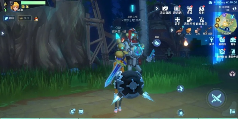 (我的起源凛风套装)我的起源凛风：追寻内心深处的力量与勇气