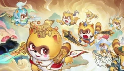 小浣熊神兵列传论坛：探寻神秘的力量和传说，共同探讨熊仔们的奇幻故事和冒险经历