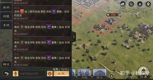 我的三国志攻略最新版：裂土重生，战略制霸，全面攻略一网打尽