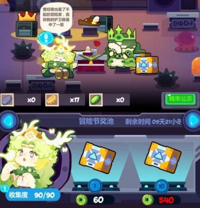 (妙奇星球玉璧女王怎么获得)探秘妙奇星球玉璧：神秘魔法与无尽智慧共舞盘旋