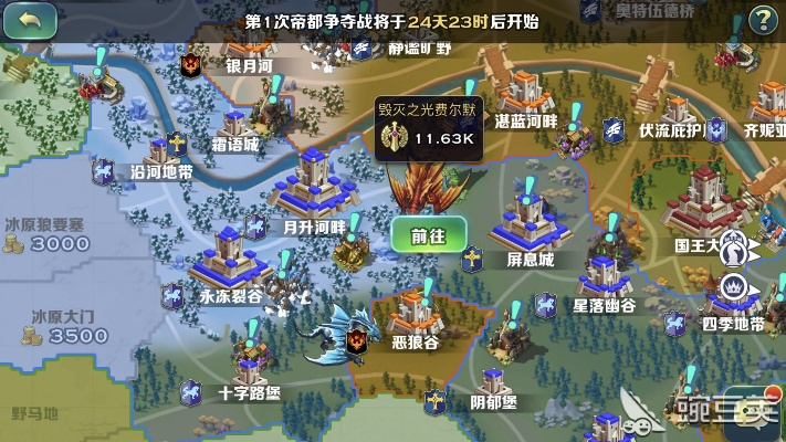 (龙与家园boss)龙与家园：探索四大全新世界！