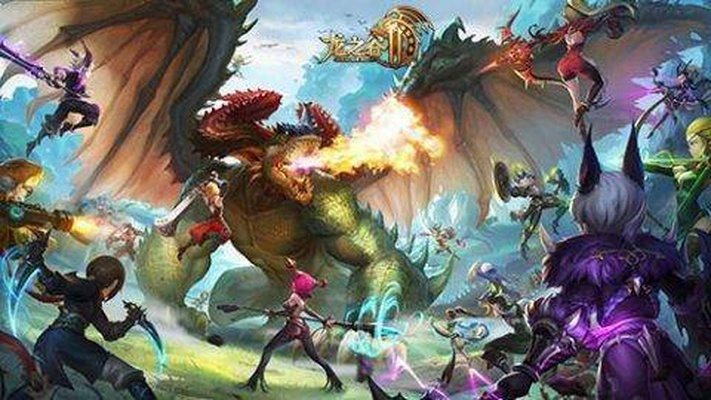 (龙与家园boss)龙与家园:探索四大全新世界! (龙与家园boss)龙与家园:探索四大全新世界!