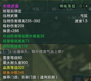 (侠义柔情下载)展现侠义柔情，最新热门故事尽在侠义柔情app，等你来探索