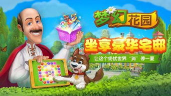 探秘梦幻动物城：享受免广告的顶级游戏体验，从此沉浸在无障碍的奇幻世界