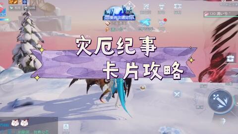 (龙族幻想任务:龙族幻想探索任务攻略)寻找龙族幻想探索代号的秘密所在在何方? (龙族幻想任务:龙族幻想探索任务攻略)寻找龙族幻想探索代号的秘密所在在何方?