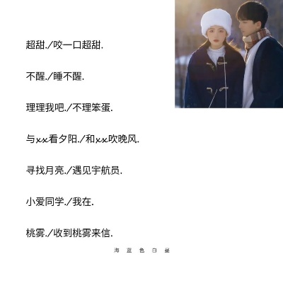 (情侣名字了)救救我的情侣名!如何挽回因名字不合而产生的误会和矛盾？
