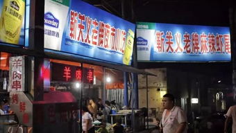 (有没有美食街)探索独具风味的美食街：没有广告打扰的完美享受！