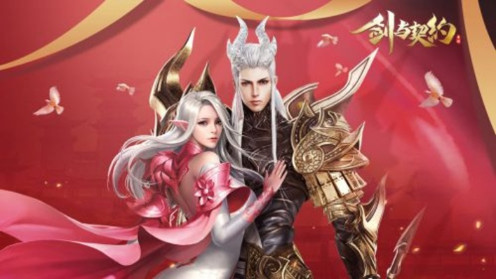 (剑与契约好玩吗)剑与契约游戏最新动态：是否真的下架了？粉丝们疑虑犹存