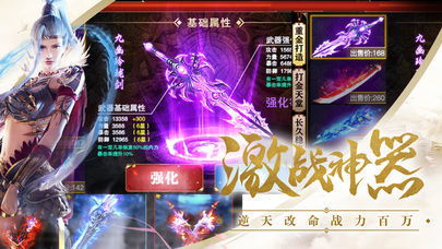 (九幽魔界)九幽再现三界天骄渡劫攻略详细图文解析，助你轻松突破难关