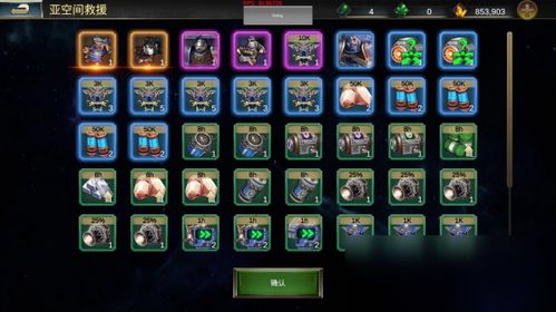 (雷霆远征手游下架)深入探讨《雷霆远征》下架原因及其对玩家和市场的影响分析