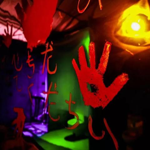 (探险鬼屋的综艺节目)探险者们勇闯鬼房子的惊险动画片：黑暗深渊中的恐怖探险