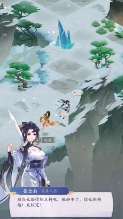 (开局捡到双修功法)从捡到双修秘籍开始修仙：一段惊心动魄的修仙之旅