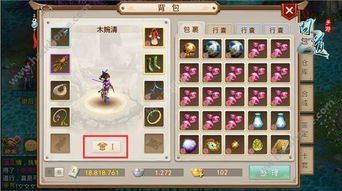 (问道封神手游官网)探寻问道手游封神榜解锁攻略，轻松应对游戏挑战