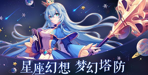(塔塔星座官方正版下载)探索神秘星座之谜：塔塔星座官方网站带你探索星座世界
