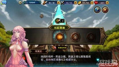 (光之守望英雄搭配)光之守望英雄试炼塔：挑战极限，锻造无畏战士的终极之路