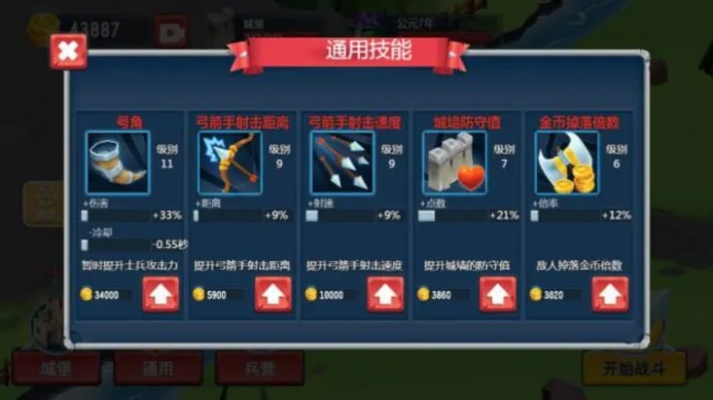 探讨爆蛋行动最新版本：游戏玩家如何通过策略与技巧赢得最终胜利