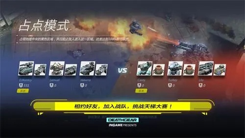 探讨爆蛋行动最新版本：游戏玩家如何通过策略与技巧赢得最终胜利