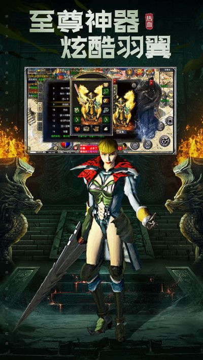 (斩魔无双官网)斩魔无双辅助：助您剑指魔鬼，战无不胜！