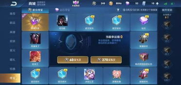 时光之晶攻略：全面解析游戏机制与最佳进阶策略，让你在冒险中轻松制胜