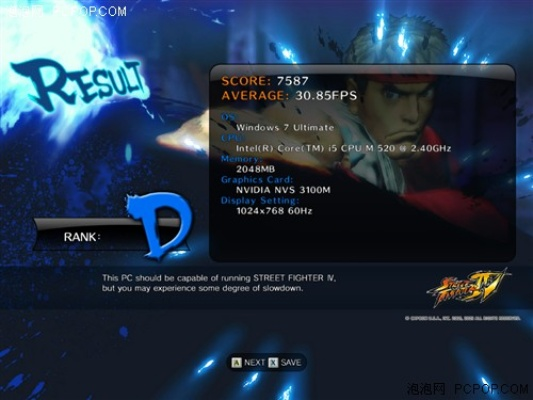 街霸4安卓版出现问题：为什么无法正常运行并如何解决这个问题?