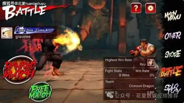 街霸4安卓版出现问题：为什么无法正常运行并如何解决这个问题?