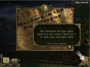 (莫格街谋杀案在线阅读)揭秘莫格街谋杀案：事件始末与分析，百度网盘资源分享