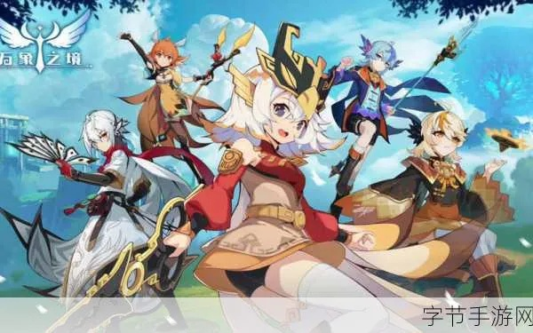 探索神秘奇幻世界:《云中奇谭最新版手游》带你开启未知冒险旅程