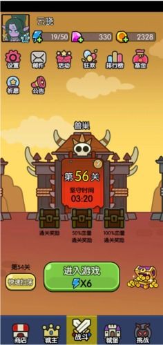 (我的世界新版铁匠铺的做法)探索我的世界铁匠铺，发现隐藏的宝藏和神秘制作