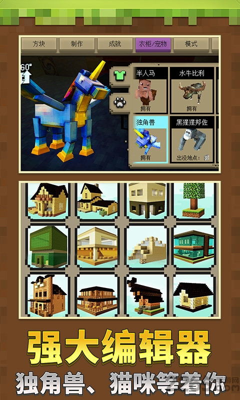 (我的世界新版铁匠铺的做法)探索我的世界铁匠铺，发现隐藏的宝藏和神秘制作