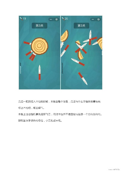 (“小游戏”)精彩纷呈的小游戏玩法大全，让你玩不停！