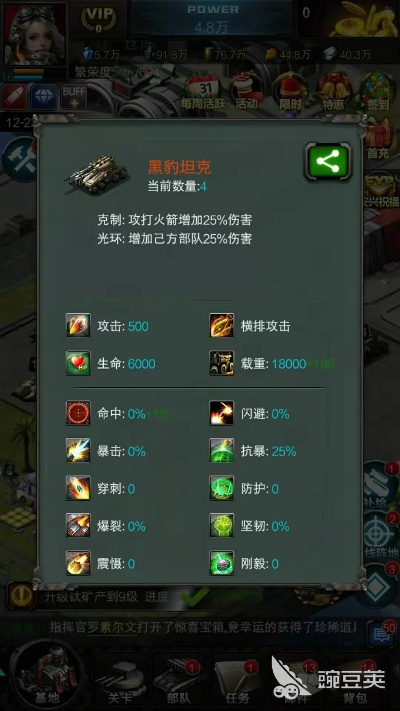 (全民指挥官阵容搭配)区别全民指挥官和塔防精灵的玩法和特点有哪些？