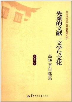 探究古代朝代更迭中的春秋霸业：其深层含义与在历史上的影响力