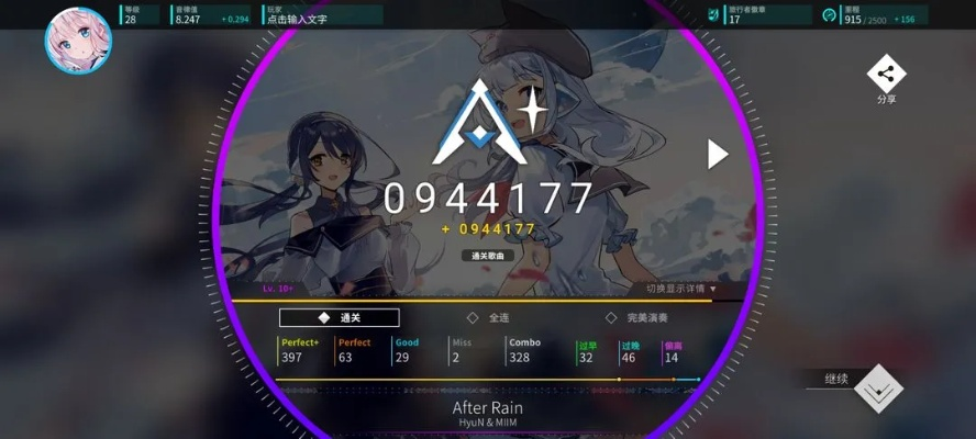 旋转音律作弊案揭秘：精妙细节操作帮助玩家成功躲过TapTap平台检查