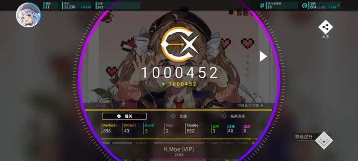 旋转音律作弊案揭秘：精妙细节操作帮助玩家成功躲过TapTap平台检查