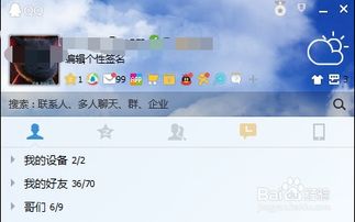 如何使用远程控制软件来远程控制电脑？远程控制电脑的操作步骤分解详解。