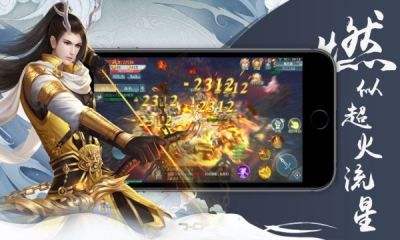 (小说.剑仙在此)剑仙在此小说：重振雄风，掀起千层涟漪