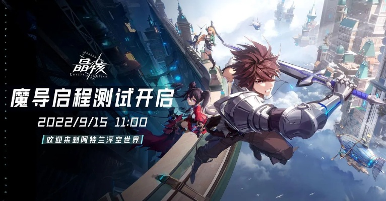 (进击的魔导士手游视频)探索未知奇境的魔导士：进击的魔导士GM版全新冒险之旅