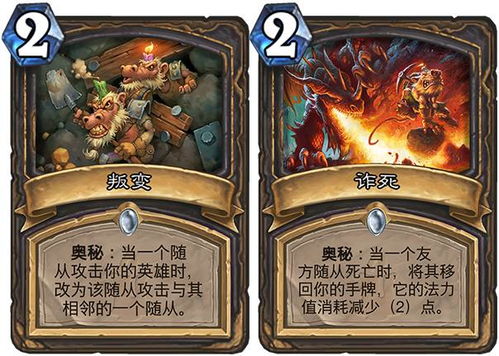 探索神秘之境：什么是仙人板板？神话传说中的神秘木板解析与解读