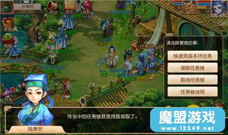 (很久前的西游手机游戏)寻找那个年代的经典：探寻很早以前的西游手游