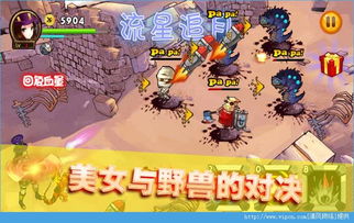 (野兽游戏大全)野兽也疯狂游戏：疯狂之中探索自我，挑战极限，释放本性