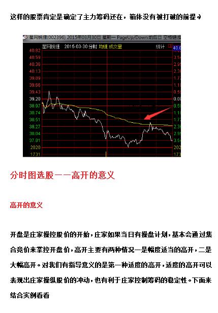 为什么实况中超模式一直无法成功进入？究竟是什么原因导致实况中超无法正常运行？