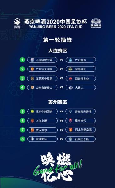 为什么实况中超模式一直无法成功进入？究竟是什么原因导致实况中超无法正常运行？