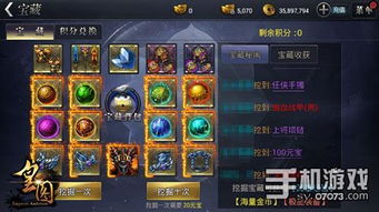 (寒刀手游官网9377)探寻精彩冒险：寒刀传奇手游攻略与心得分享