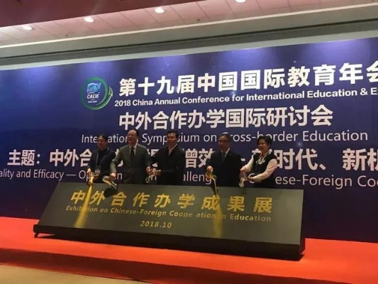 探讨中国边境211大学的教育资源与科研优势：促进区域发展与人才培养的新机遇