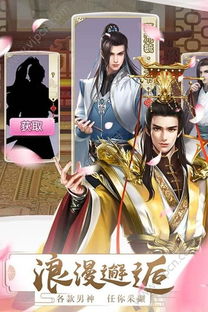 (梦回凤歌手游)梦回凤歌：详细解析游戏中如何获取和使用刻印石的攻略指南