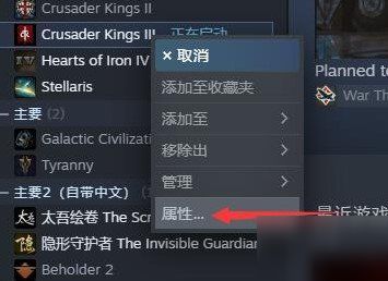 (十字军之王3控制台代码怎么用)十字军之王3控制台代码大全：解锁游戏隐藏功能与作弊秘籍指南