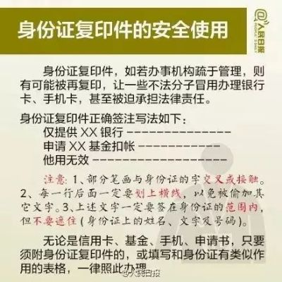 (匿名信属于什么证据)揭秘匿名信正确答案：如何分辨真伪匿名信并做出正确判断？